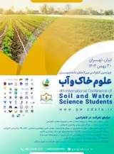پوستر کنفرانس