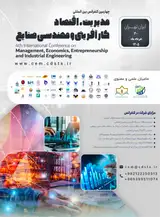 پوستر کنفرانس