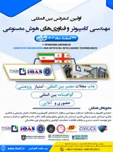 پوستر کنفرانس