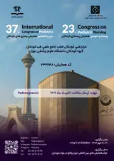 پوستر کنفرانس