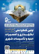 پوستر کنفرانس