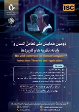 پوستر کنفرانس
