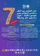 پوستر کنفرانس