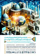 پوستر کنفرانس
