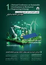پوستر کنفرانس