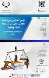 پوستر کنفرانس