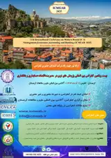 پوستر کنفرانس