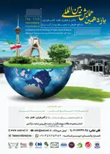 پوستر کنفرانس