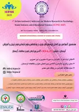 پوستر کنفرانس