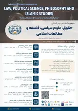 پوستر کنفرانس