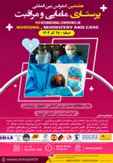پوستر کنفرانس