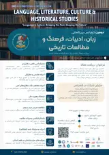 پوستر کنفرانس