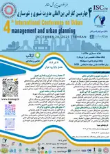 پوستر کنفرانس
