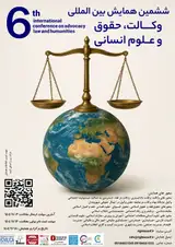 پوستر کنفرانس