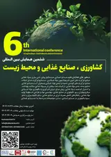 پوستر کنفرانس
