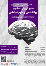 پوستر کنفرانس