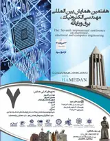 پوستر کنفرانس