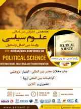 پوستر کنفرانس