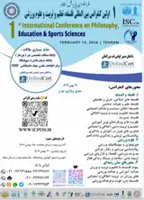 پوستر کنفرانس