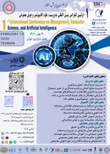 پوستر کنفرانس