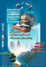 پوستر کنفرانس