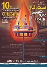 پوستر کنفرانس