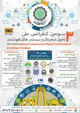 پوستر کنفرانس