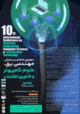 پوستر کنفرانس
