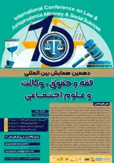 پوستر کنفرانس