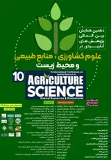 پوستر کنفرانس