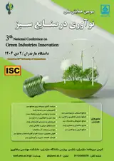 پوستر کنفرانس