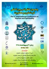 پوستر کنفرانس