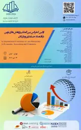 پوستر کنفرانس