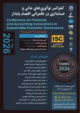 پوستر کنفرانس