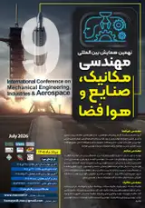 پوستر کنفرانس