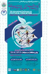پوستر کنفرانس