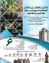 پوستر کنفرانس