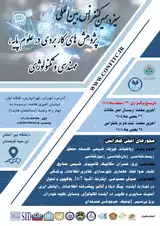 پوستر کنفرانس