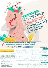 پوستر کنفرانس