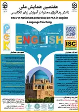 پوستر کنفرانس