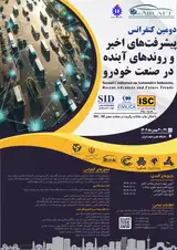 پوستر کنفرانس