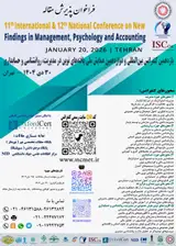 پوستر کنفرانس