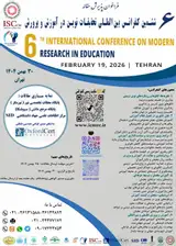 پوستر کنفرانس