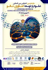 پوستر کنفرانس