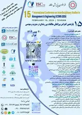 پوستر کنفرانس