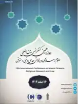 پوستر کنفرانس