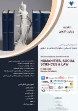 پوستر کنفرانس