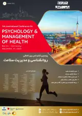 پوستر کنفرانس