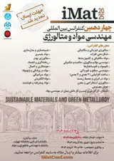 پوستر کنفرانس