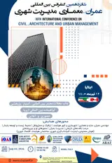 پوستر کنفرانس